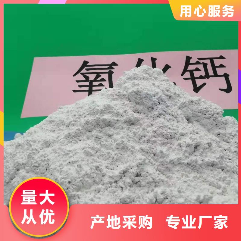 批发高孔容氢氧化钙脱硫剂的供货商