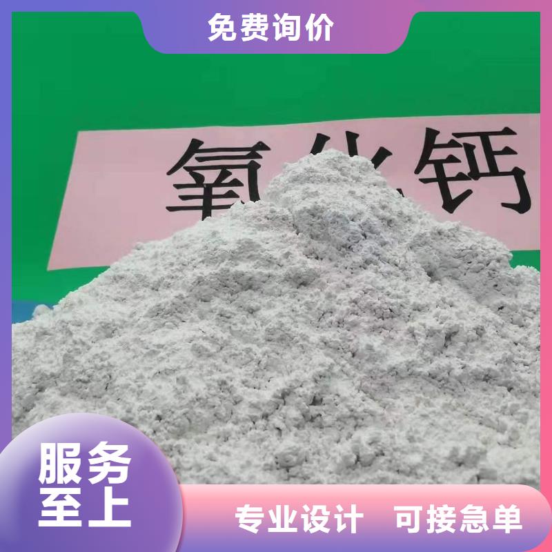 工业级氢氧化钙烟气脱硫剂为您提供一站式采购服务