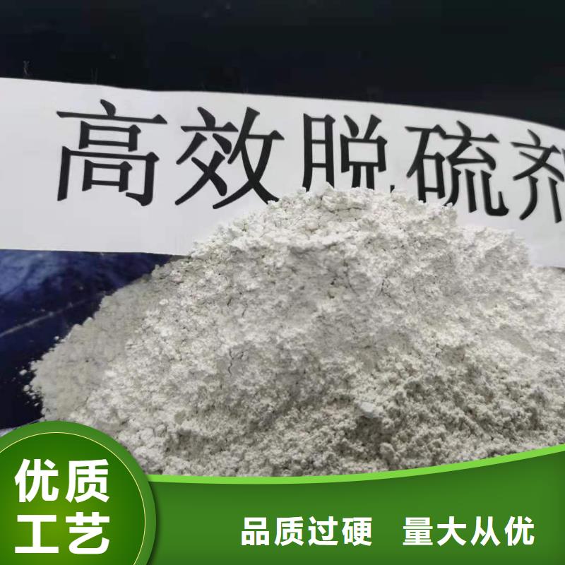 高活性氢氧化钙企业-可接大单