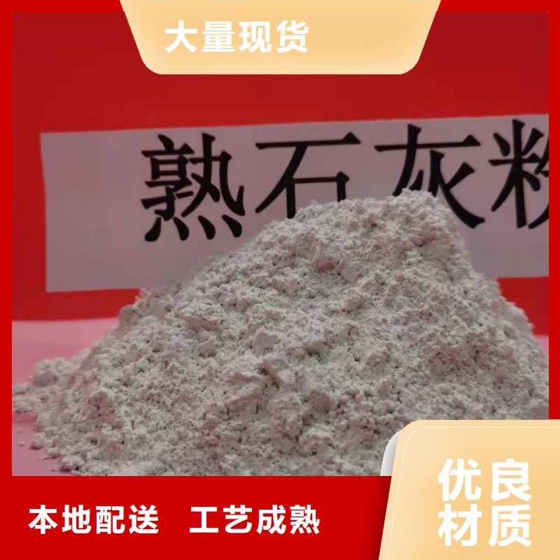 口碑好的氢氧化钙颗粒销售厂家