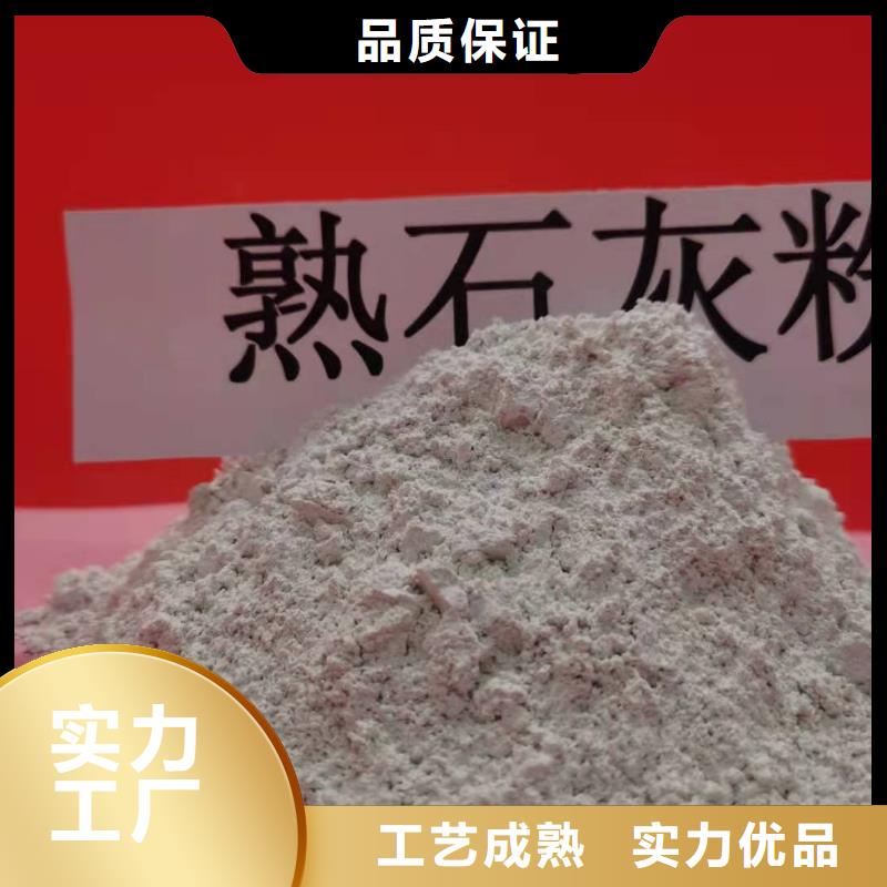 质量优的氢氧化钙现货厂家