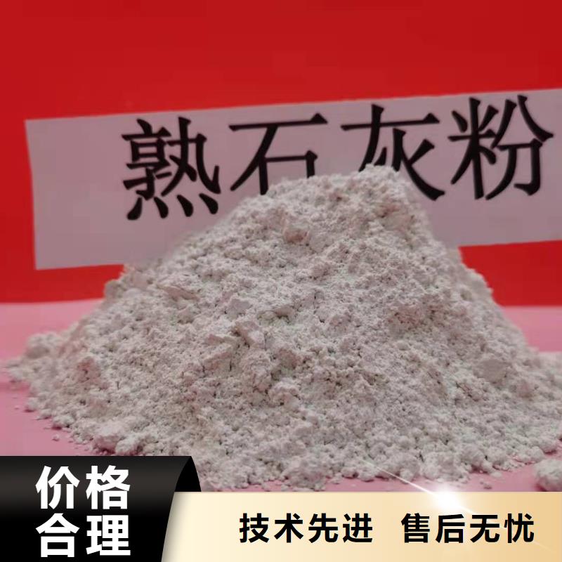 干法脱硫剂现货直销厂家