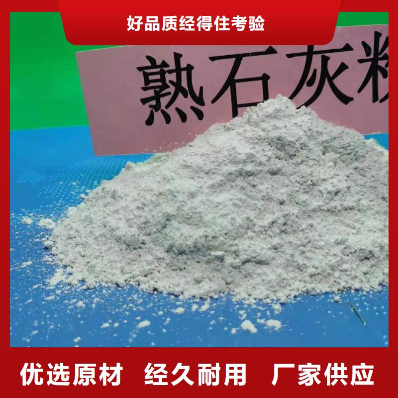 购买[豫北]干法脱硫剂专业可靠