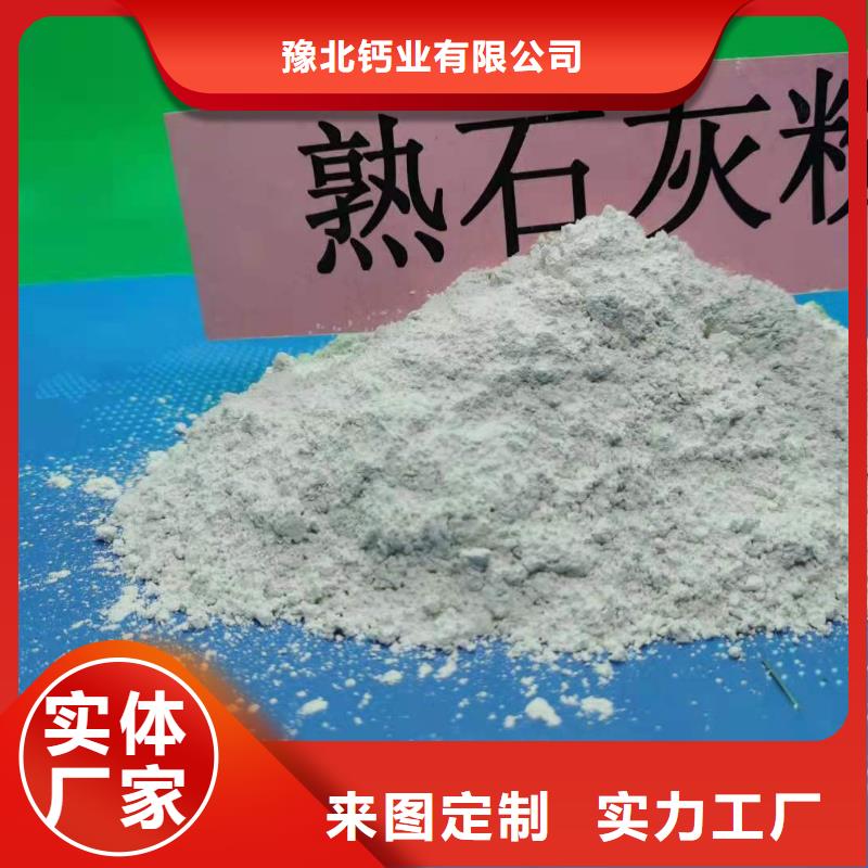 高效钙基脱硫剂现货供应-可定制