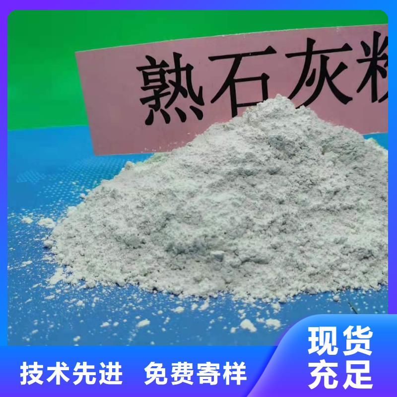定制钙基高效脱硫剂公司