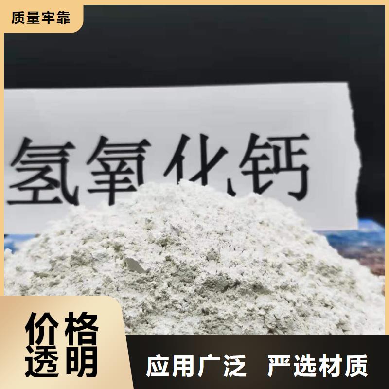 工业级氢氧化钙白灰块氧化钙厂家专注质量