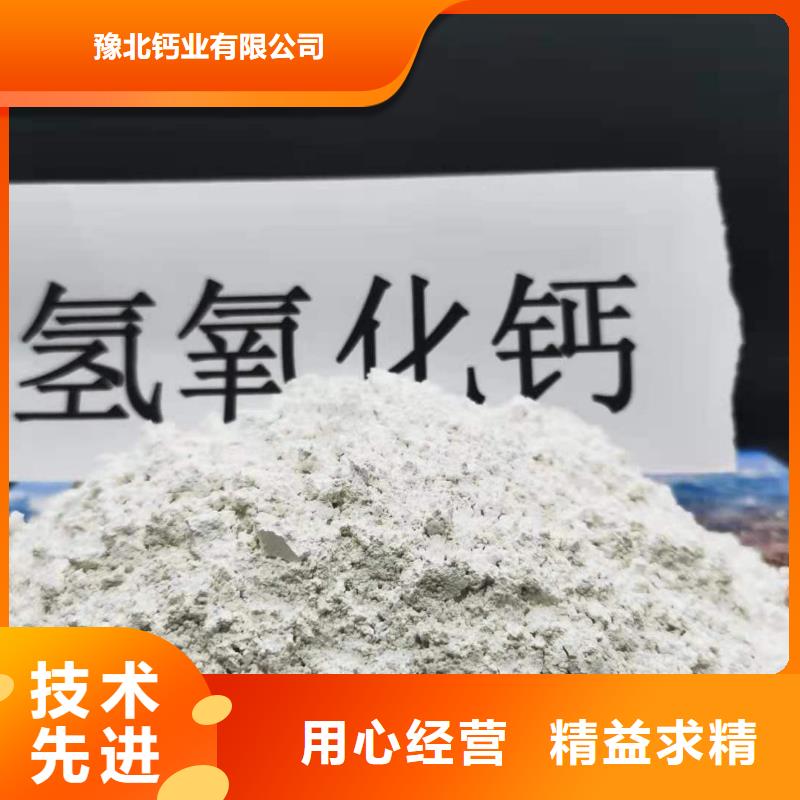 工业级氢氧化钙消石灰厂家用心经营