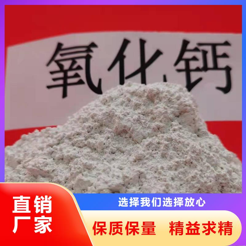 高活型性钙基脱硫剂现货价格干熄焦脱硫