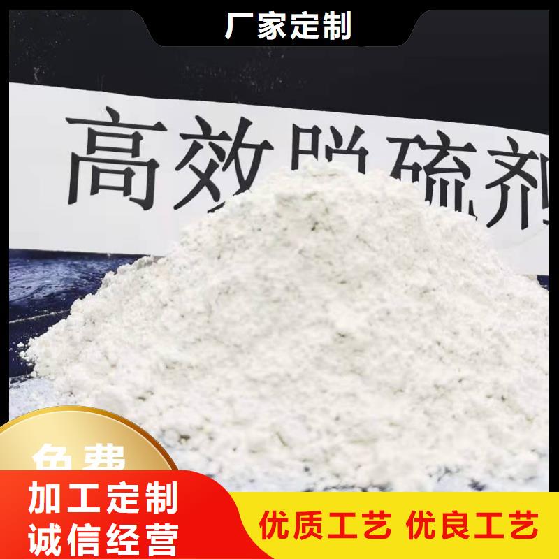 性价比高的氢氧化钙颗粒经销商