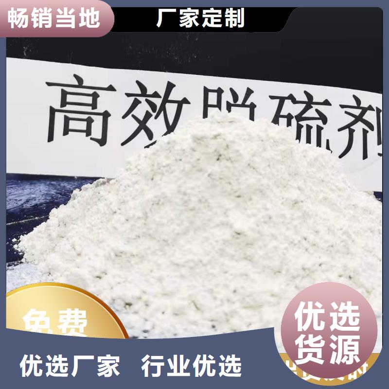 工业级氢氧化钙消石灰批发研发生产销售