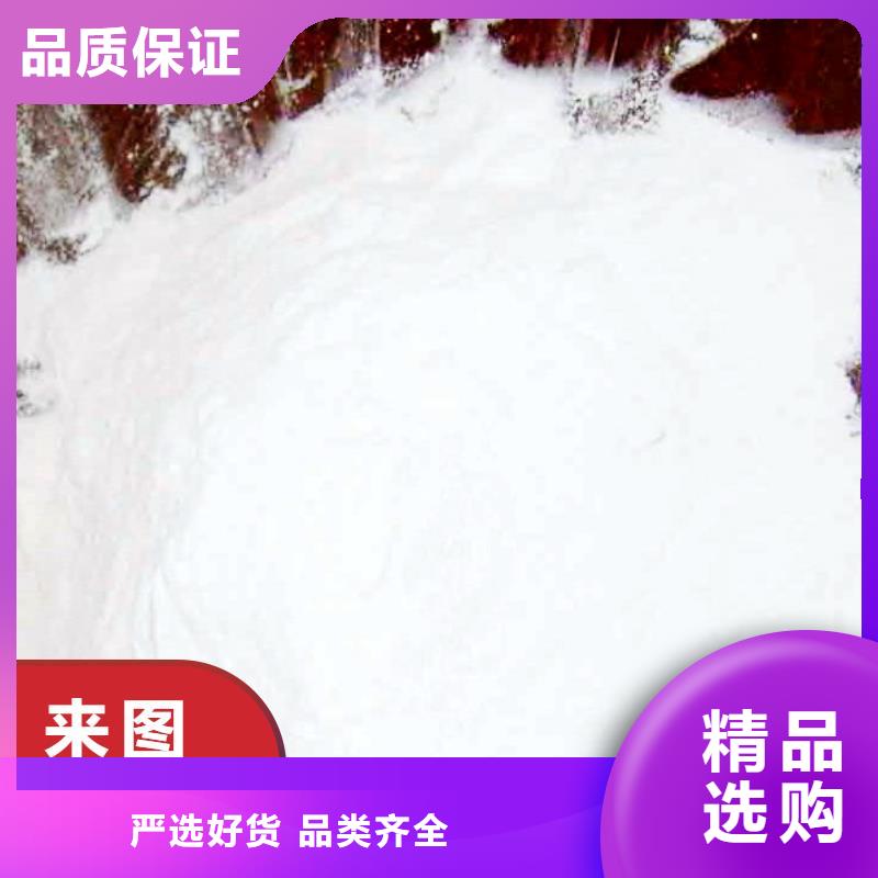 【工业级氢氧化钙】_颗粒氢氧化钙多年行业积累