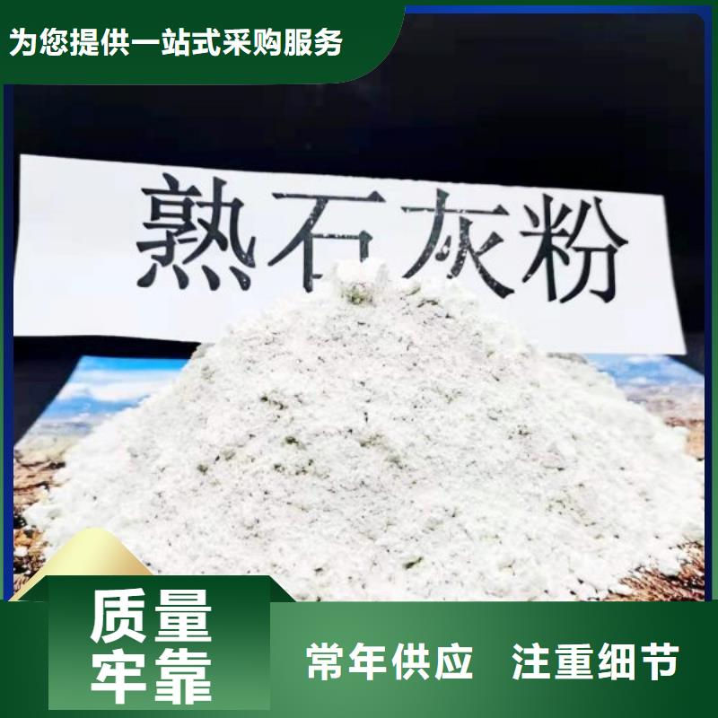 工业级氢氧化钙氧化钙价格按需定制