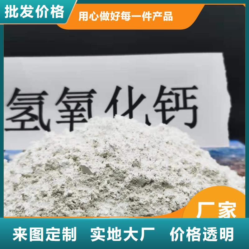 工业级氢氧化钙熟石灰可放心采购