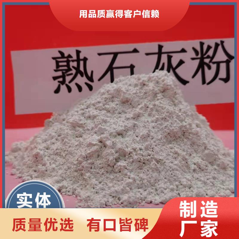 干法脱硫挤质量好