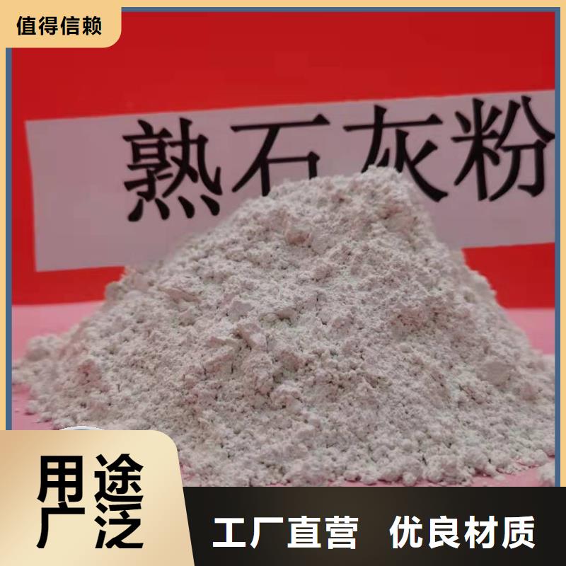 高活性氢氧化钙脱硫剂-高活性氢氧化钙脱硫剂实力强