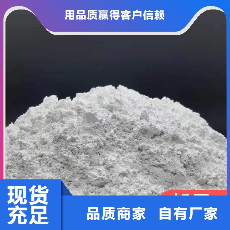 高活性钙基脱硫剂价格_高活性钙基脱硫剂