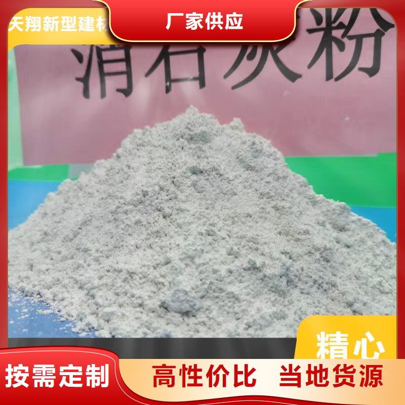 工业级氢氧化钙氧化钙价格厂家采购