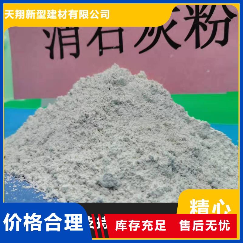 高孔容氢氧化钙脱硫剂厂家现货供应