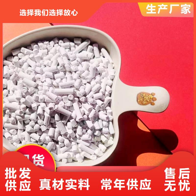 优选：颗粒氢氧化钙厂家