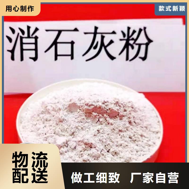 工业级氢氧化钙白灰块氧化钙供应快速发货