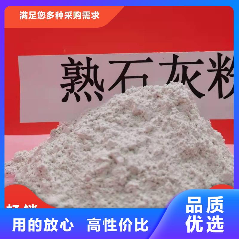 工业级氢氧化钙现货销售