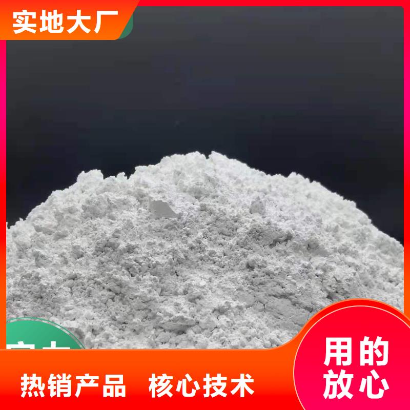 高活型性钙基脱硫剂设计钢厂脱硫