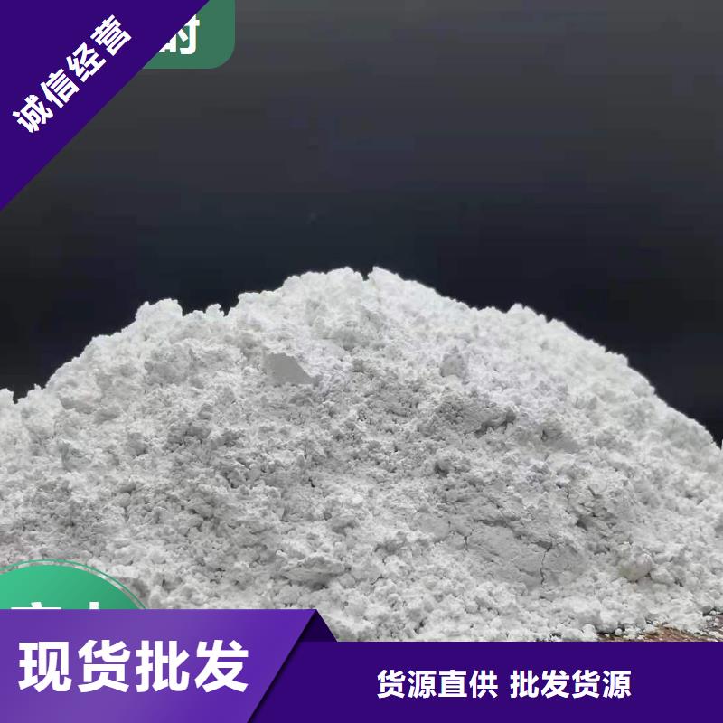 高活性钙基脱硫剂价格_高活性钙基脱硫剂