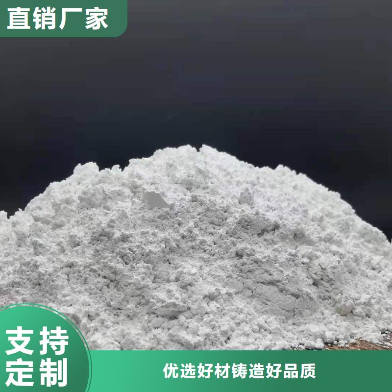 工业级氢氧化钙_氢氧化钙厂家支持大批量采购