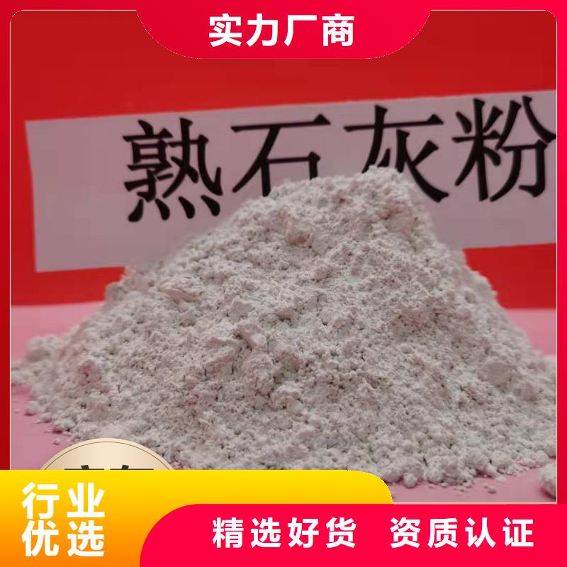 干法高效脱硫剂特价销售