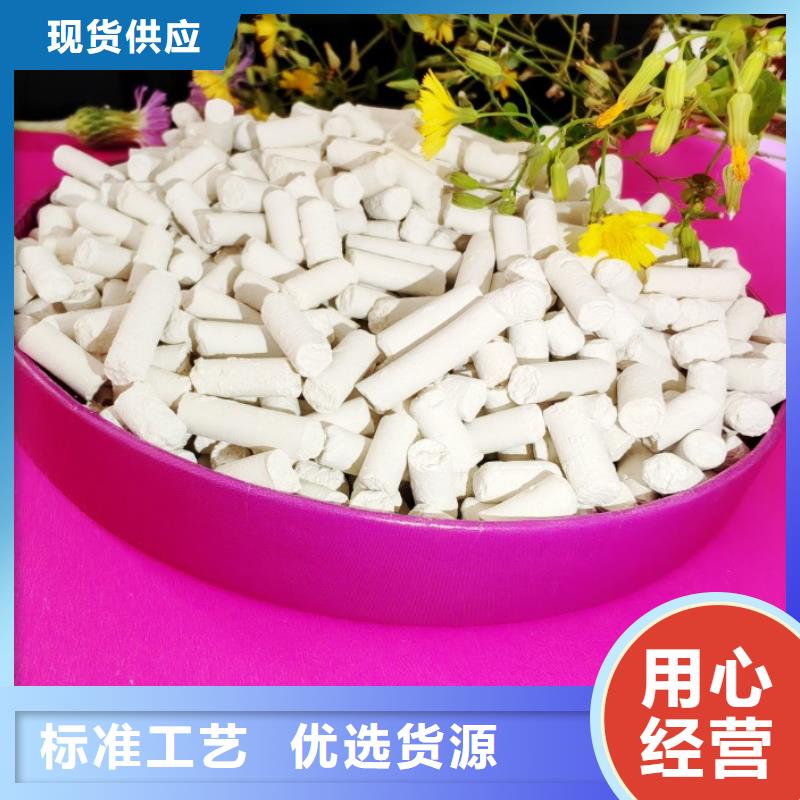 定制高活性钙剂脱硫剂的供货商