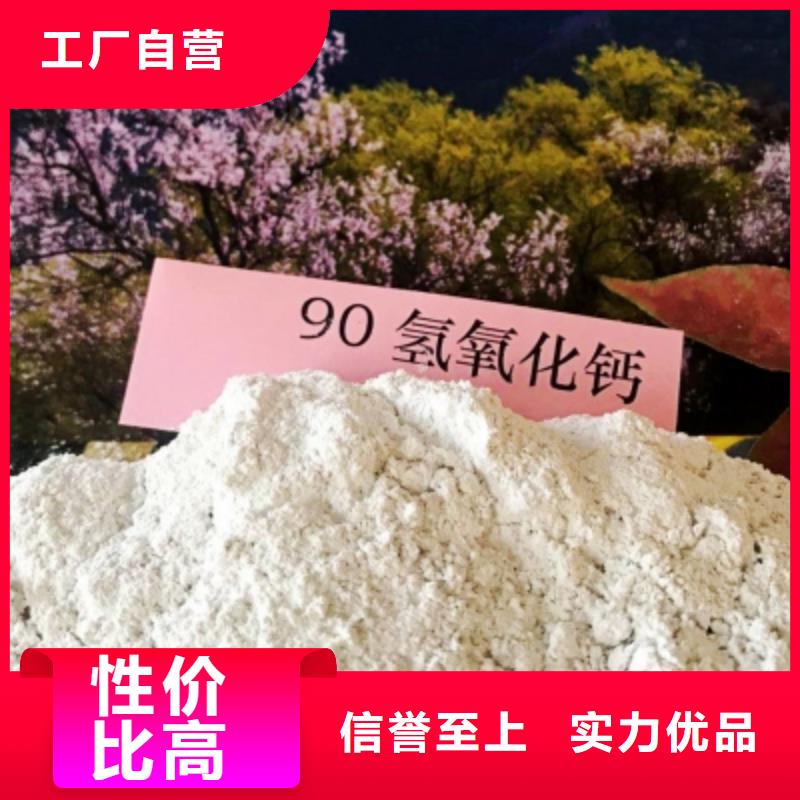 柱状氢氧化钙用于焦化厂脱硫欢迎致电