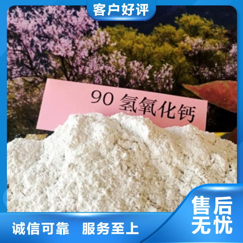 氢氧化钙现货
