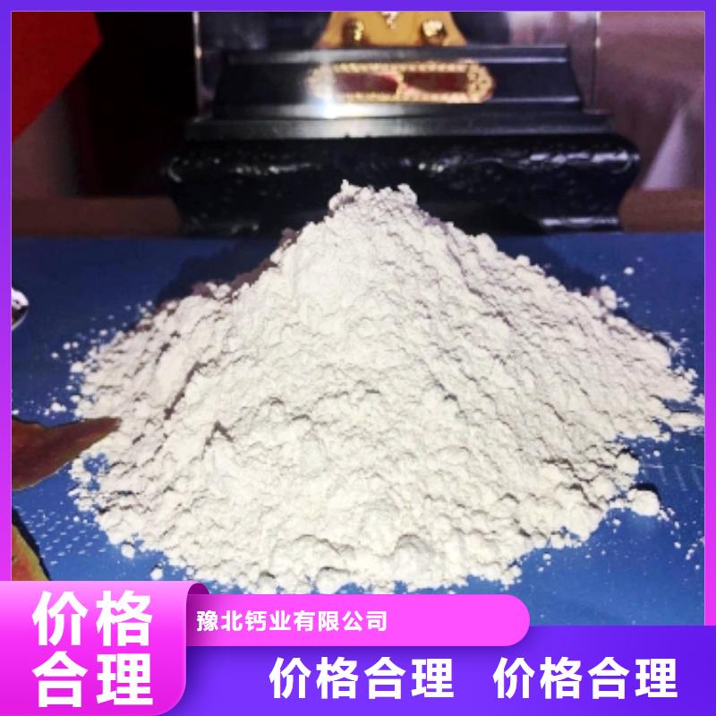 氧化钙颗粒用于烟气脱硫欢迎咨询