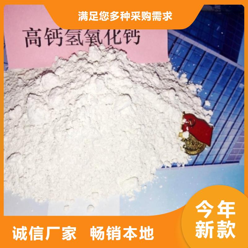 氢氧化钙白灰块厂专业信赖厂家