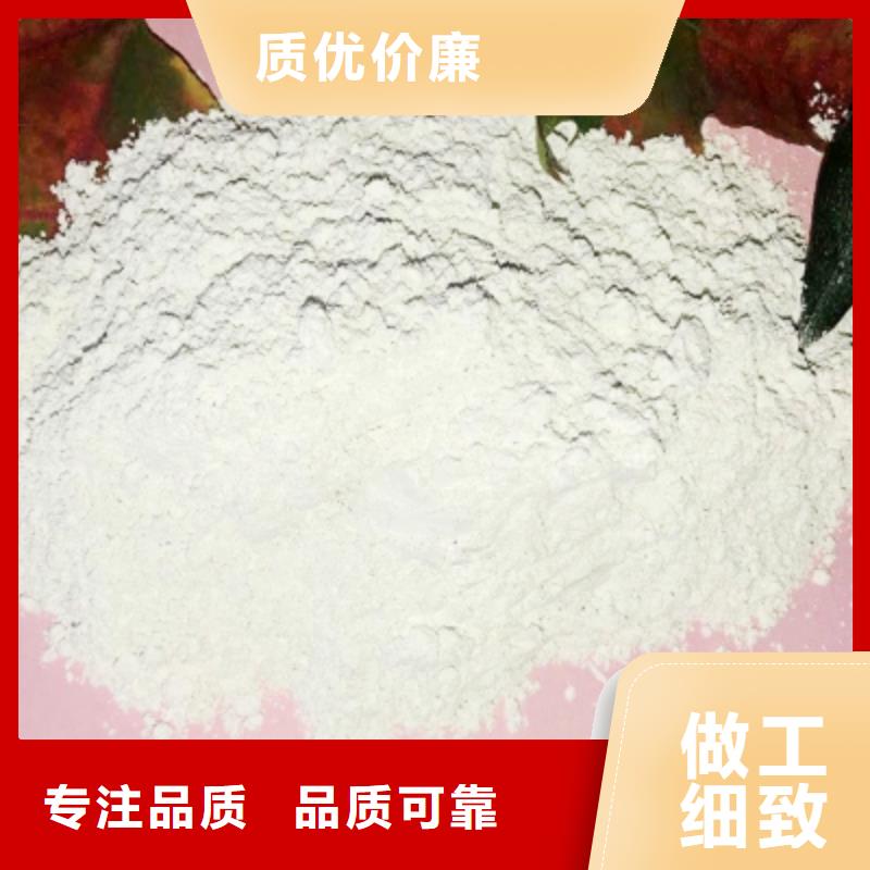 氢氧化钙,氢氧化钙氧化钙优质工艺
