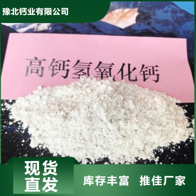 氢氧化钙销售白灰块氧化钙品质过硬