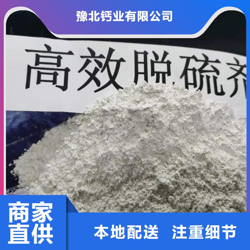 氢氧化钙氢氧化钙厂家品质信得过