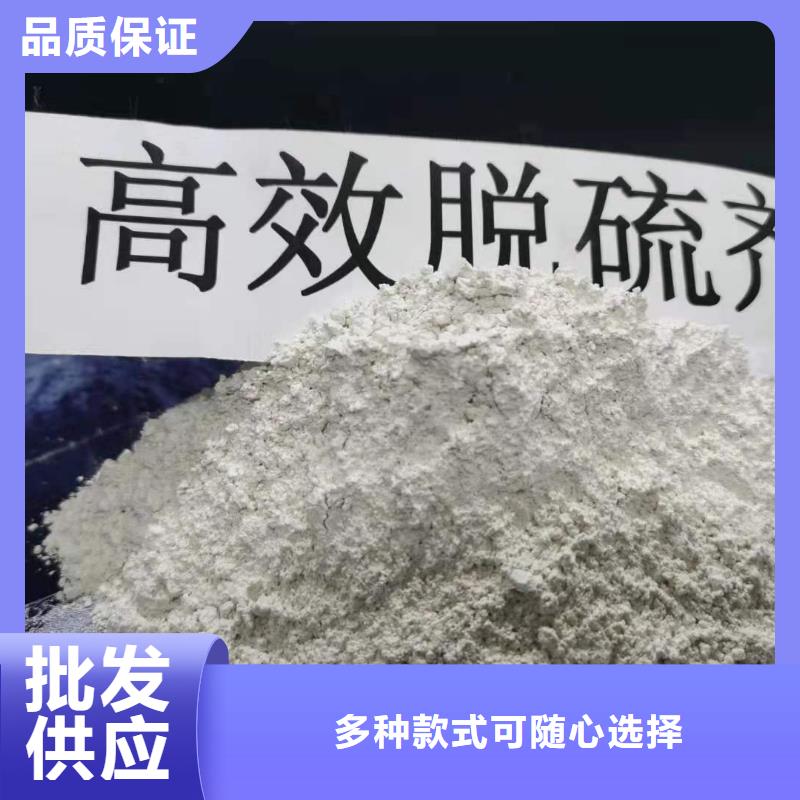 氢氧化钙【氢氧化钙厂】用心做好每一件产品