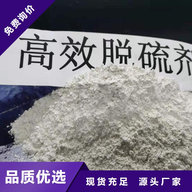 氢氧化钙消石灰价格优良工艺