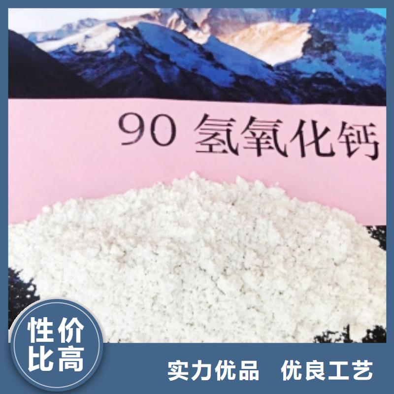 氢氧化钙灰钙粉大量现货供应