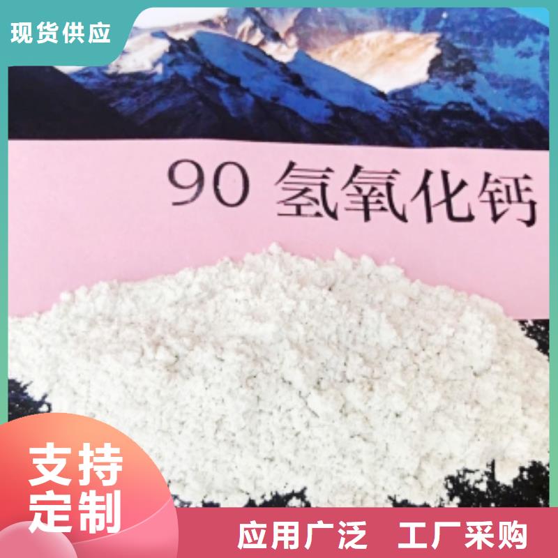 氢氧化钙-白灰块氧化钙销售多家仓库发货