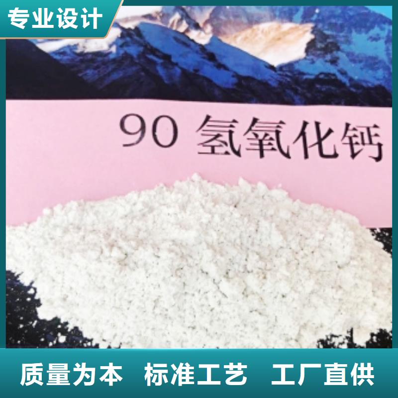 氢氧化钙【销售白灰块】严选好货