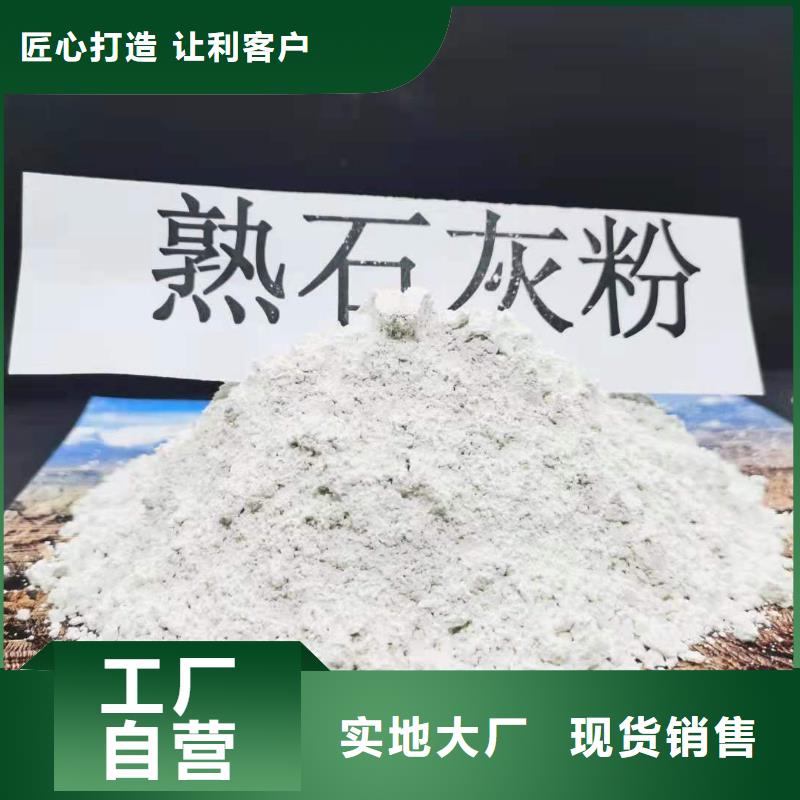 氢氧化钙灰钙粉大量现货供应