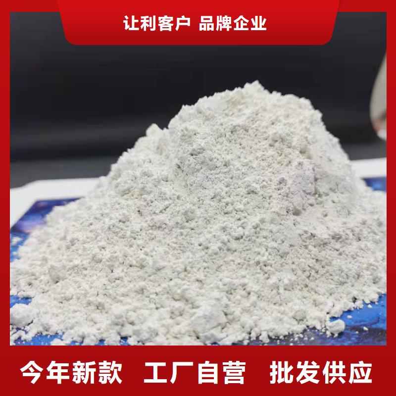 氢氧化钙酸水中和剂好产品好服务