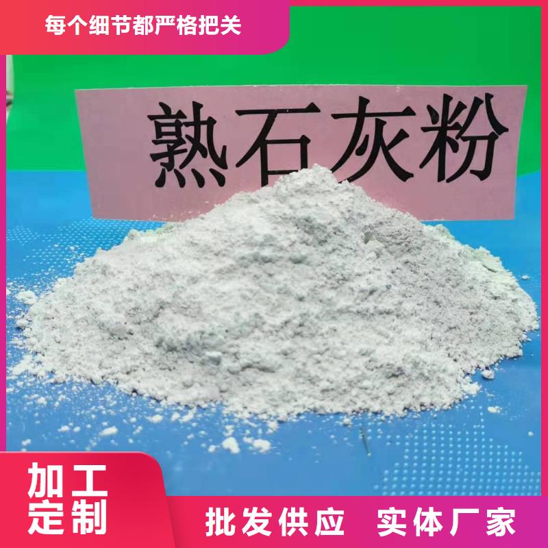 高比表面积氢氧化钙用于烟气脱硫详解