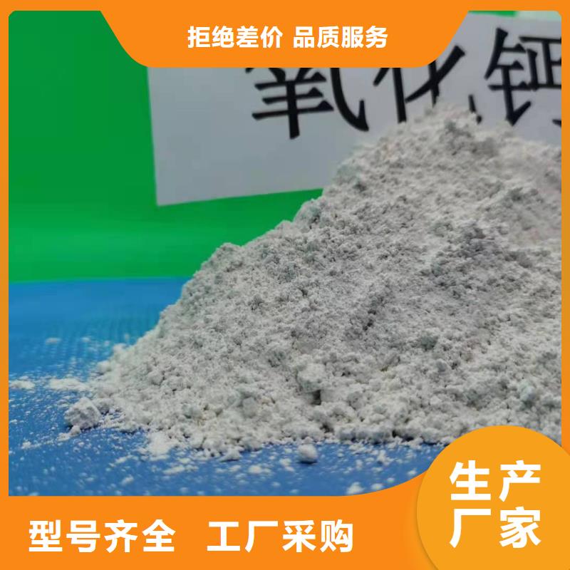 氢氧化钙-消石灰供应出厂严格质检
