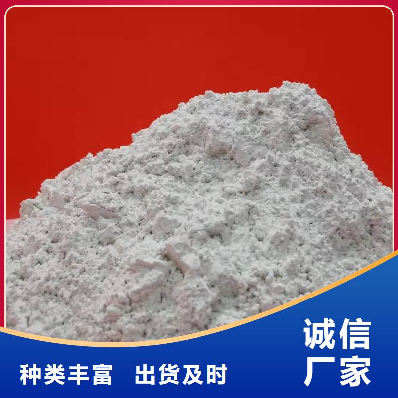 氢氧化钙【白灰块批发】N年大品牌