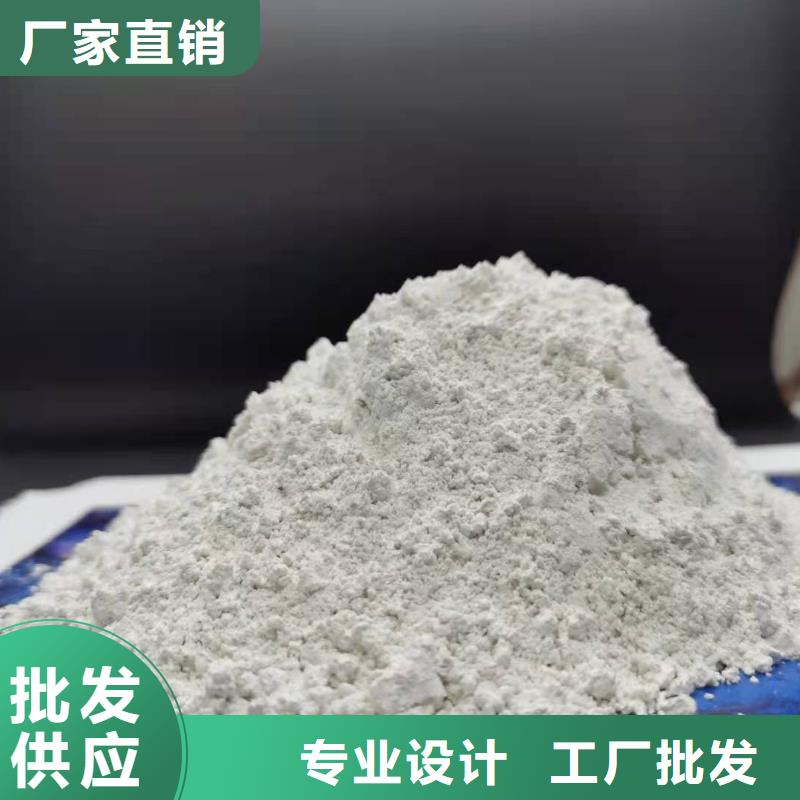 氢氧化钙【白灰块氧化钙销售】现货供应