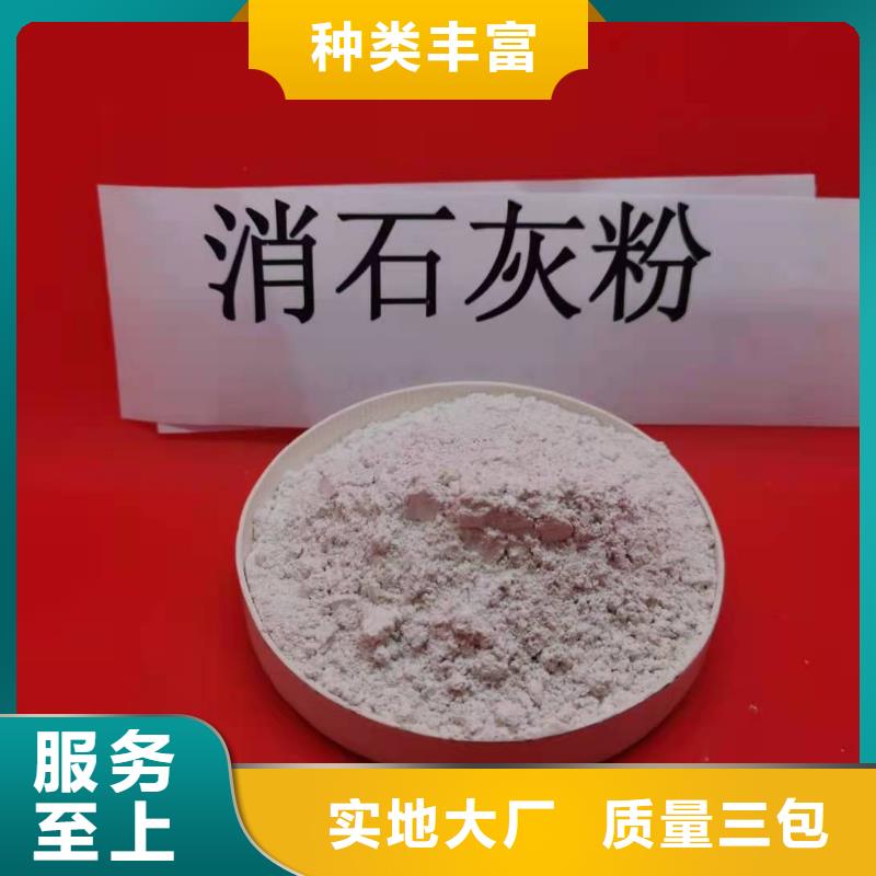 氢氧化钙_氧化钙厂精工细致打造