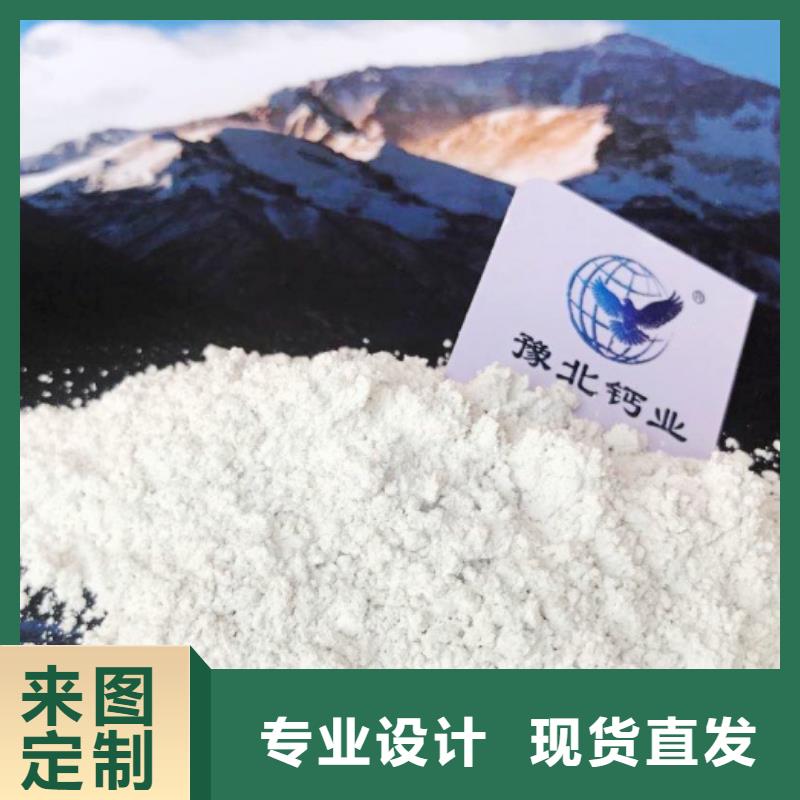 氢氧化钙白灰块氧化钙批发层层质检